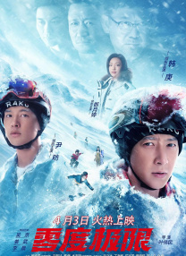 安徽地震了吗